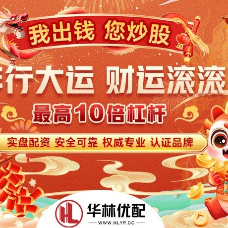 苹果版贝格富配资